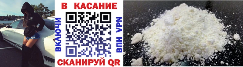 Магазины продажи наркотиков Сафоново СК  Галлюциногенные грибы  OMG ТОР  Cocaine 