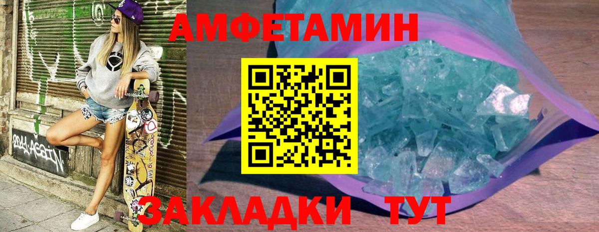 Сафоново  АМФ 97%  Вход с VPN 