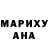 ГАШ hashish Benjamin Diaz