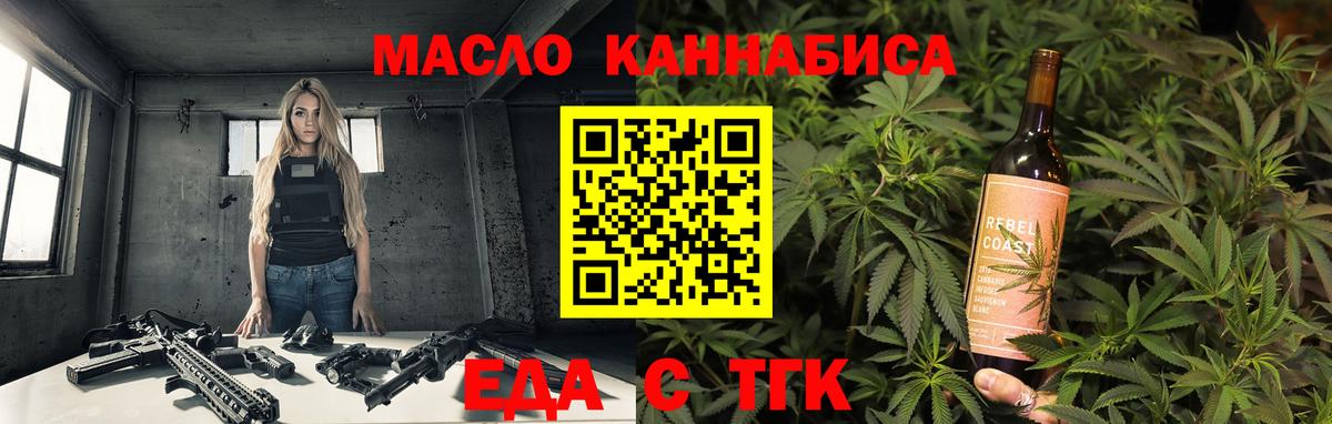Canna-Cookies марихуана  Вход с VPN  Сафоново 