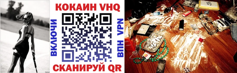 COCAIN Колумбийский  Сафоново 