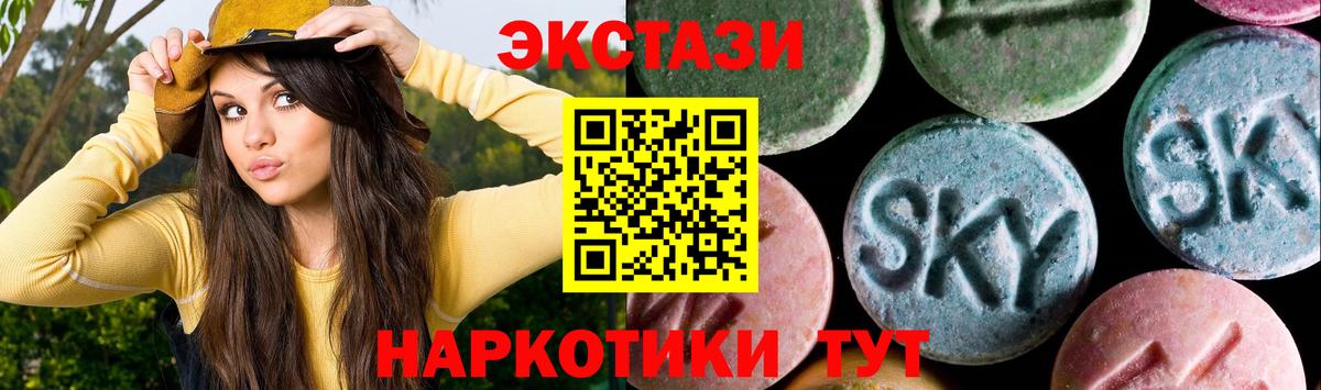 Ecstasy 99% Сафоново