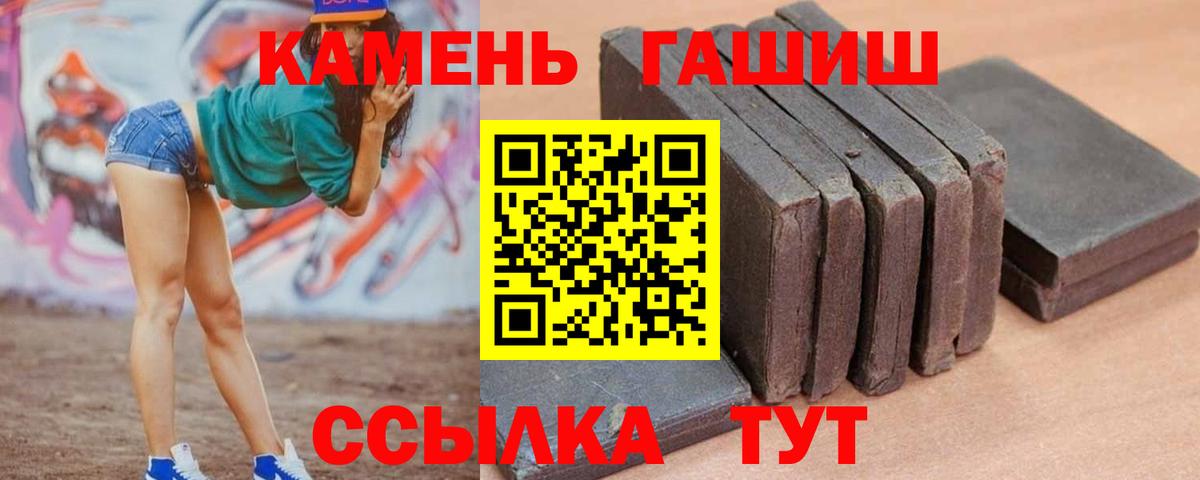 Амфетамин Сафоново