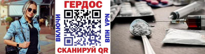 ГЕРОИН VHQ  OMG как зайти  Сафоново 