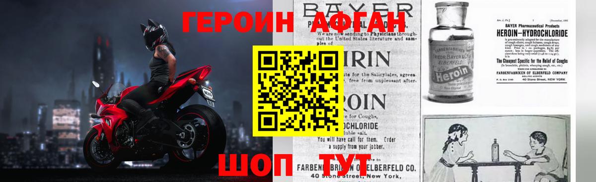 Сафоново  ГЕРОИН гречка  Вход с VPN 