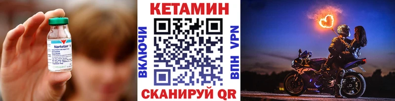 цена   Сафоново  КЕТАМИН VHQ 
