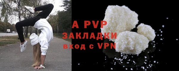 ECSTASY Краснотурьинск