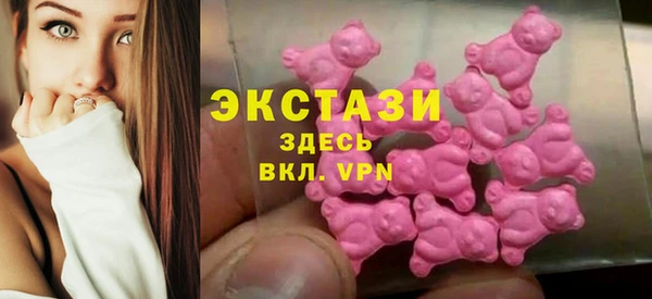ECSTASY Краснотурьинск