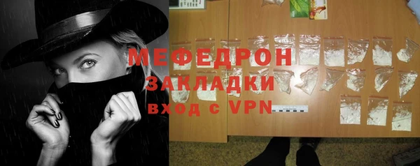 герыч Краснослободск