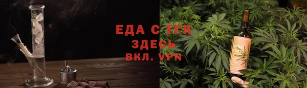 герыч Краснослободск
