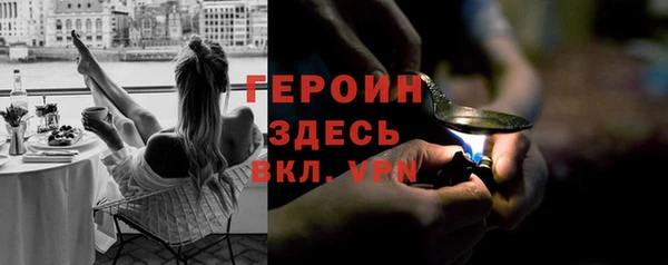 гидра Переславль-Залесский
