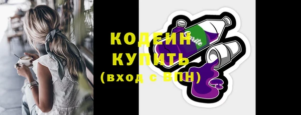 герыч Краснослободск