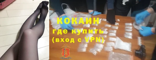 ECSTASY Краснотурьинск