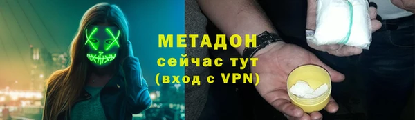 герыч Краснослободск