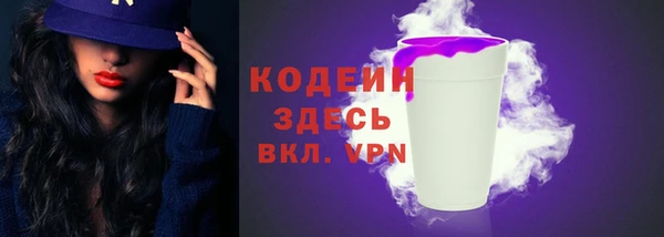 хмурый Красноперекопск