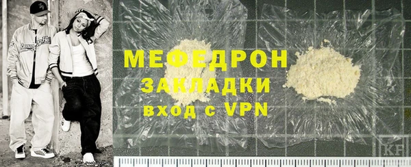 герыч Краснослободск