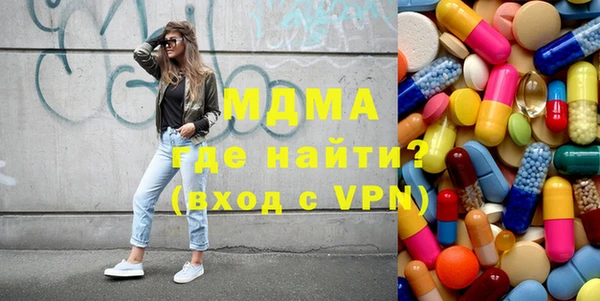 ECSTASY Краснотурьинск