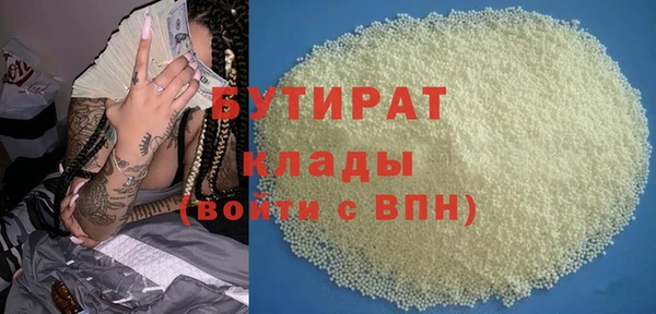 ECSTASY Краснотурьинск