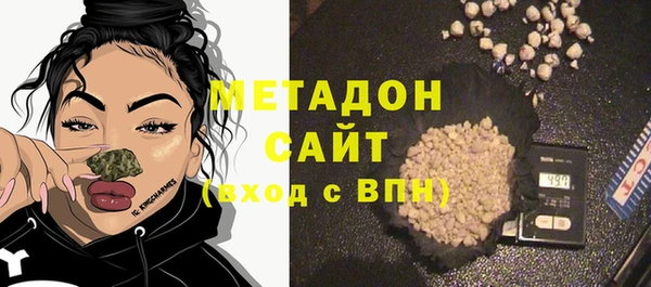 герыч Краснослободск