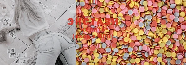 ECSTASY Краснотурьинск