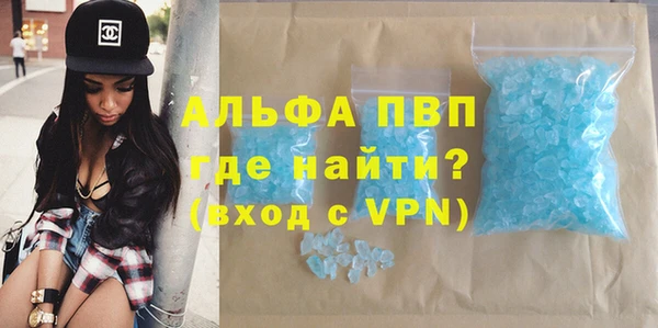 герыч Краснослободск