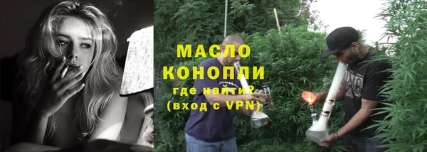 герыч Краснослободск