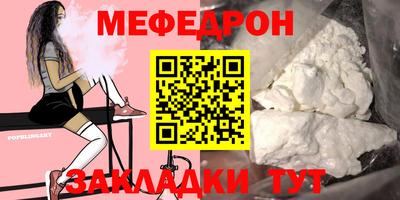 мяу мяу мука Конаково