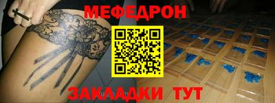 мяу мяу мука Конаково