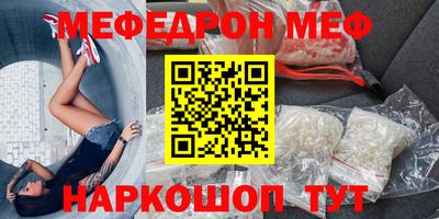 мет Комсомольск-на-Амуре