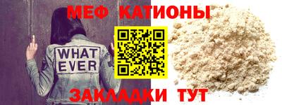 мет Комсомольск-на-Амуре