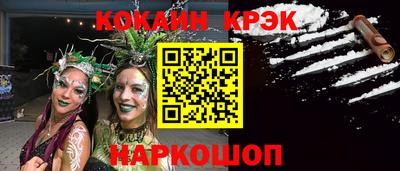 мяу мяу мука Конаково