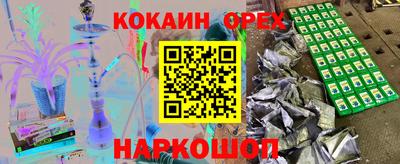 ПСИЛОЦИБИНОВЫЕ ГРИБЫ Коммунар
