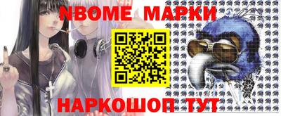 ПСИЛОЦИБИНОВЫЕ ГРИБЫ Коммунар