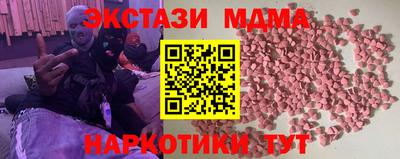 ПСИЛОЦИБИНОВЫЕ ГРИБЫ Коммунар