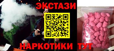 ПСИЛОЦИБИНОВЫЕ ГРИБЫ Коммунар