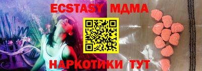мяу мяу мука Конаково