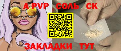 мяу мяу мука Конаково