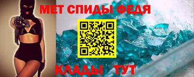 мет Комсомольск-на-Амуре