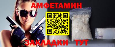 мяу мяу мука Конаково