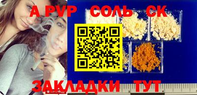 мяу мяу мука Конаково