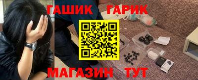 мет Комсомольск-на-Амуре