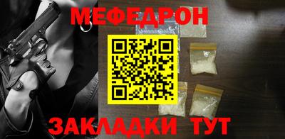 мяу мяу мука Конаково