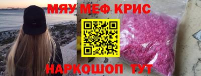 мет Комсомольск-на-Амуре