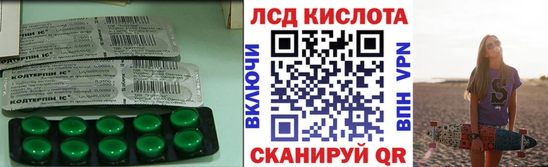 продажа наркотиков  Сафоново  ЛСД экстази ecstasy 