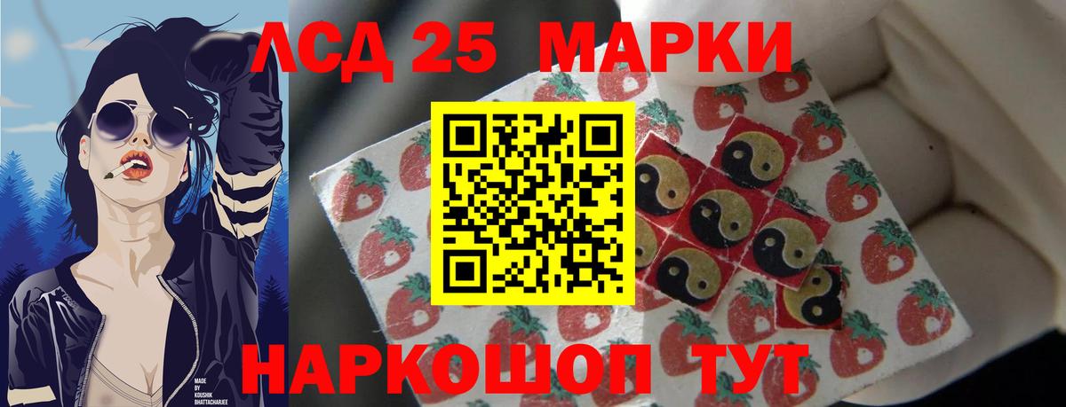 Сафоново  Лсд 25 экстази ecstasy  Вход с VPN 