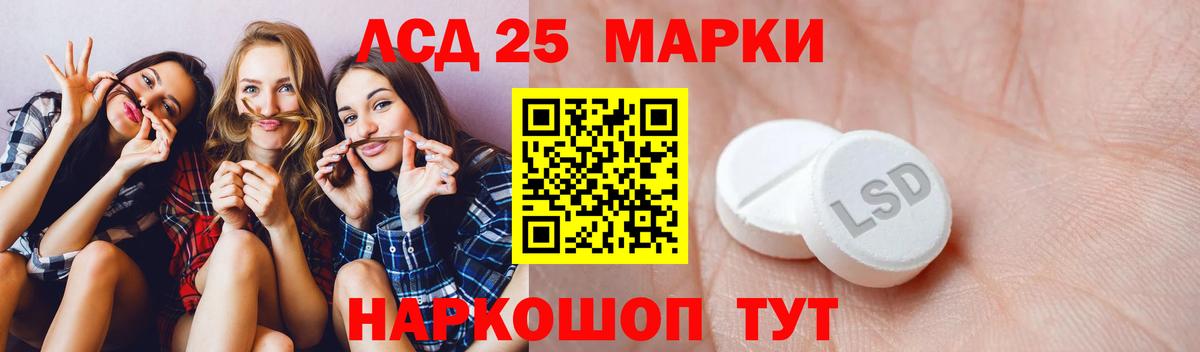 ЛСД экстази ecstasy Сафоново