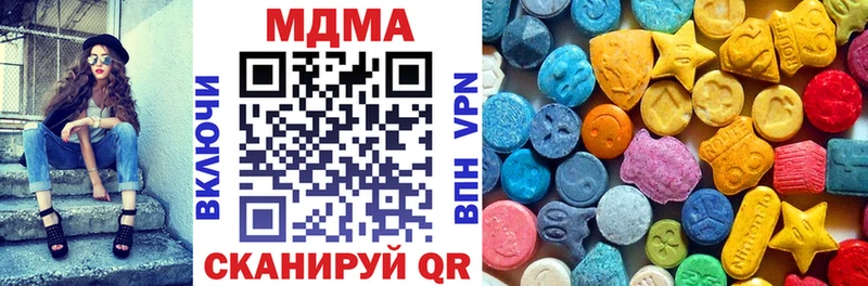 МДМА crystal  наркошоп  Сафоново 