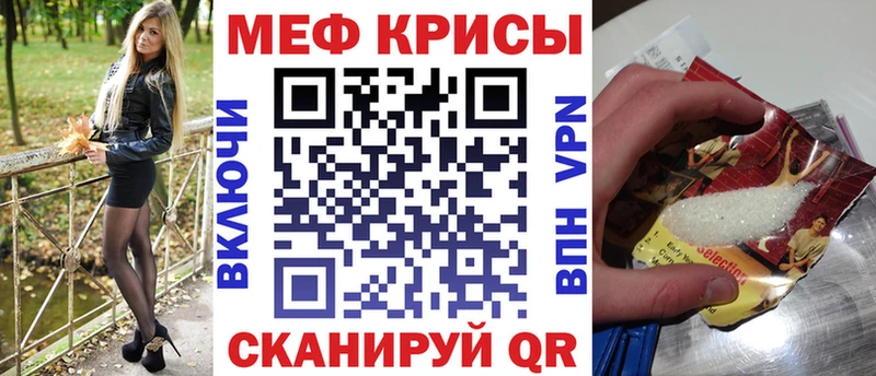 Мефедрон кристаллы  хочу наркоту  Сафоново 