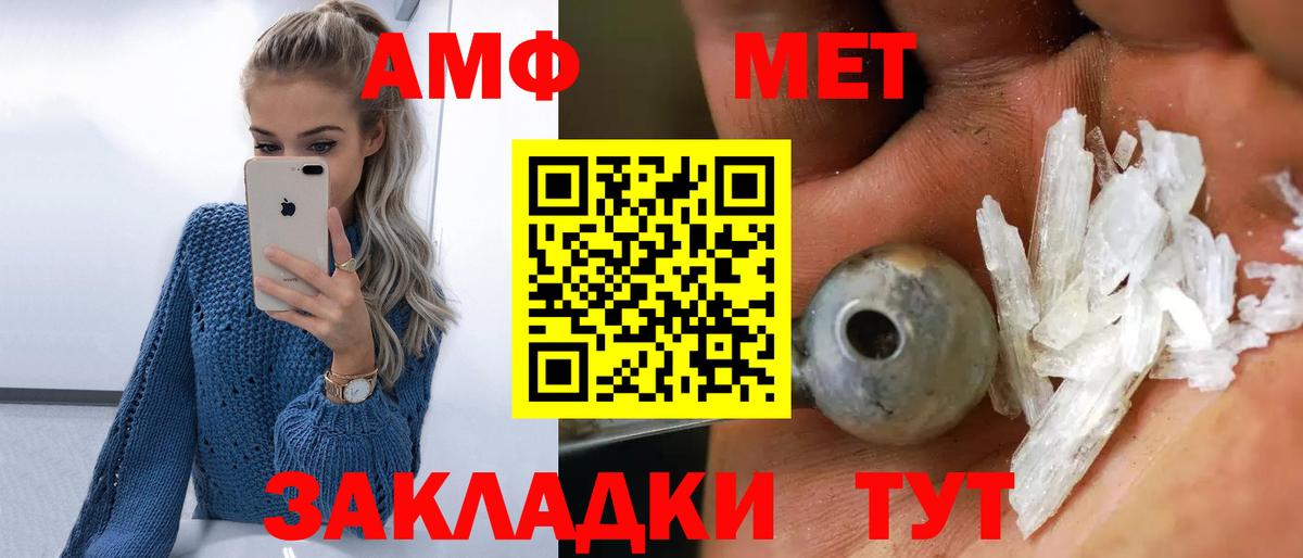Первитин пудра Сафоново