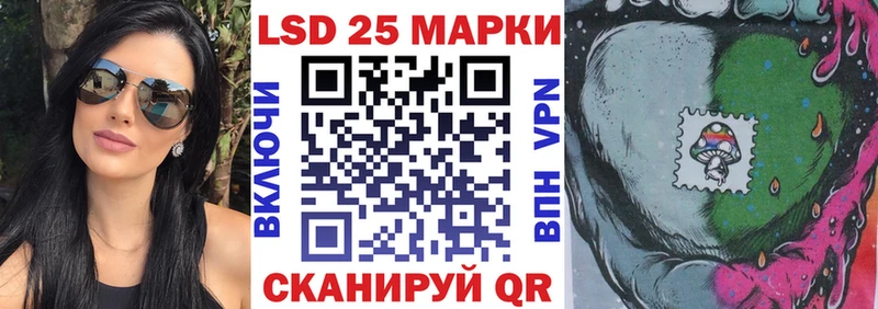 Марки N-bome 1500мкг KRAKEN ссылки Сафоново купить закладку